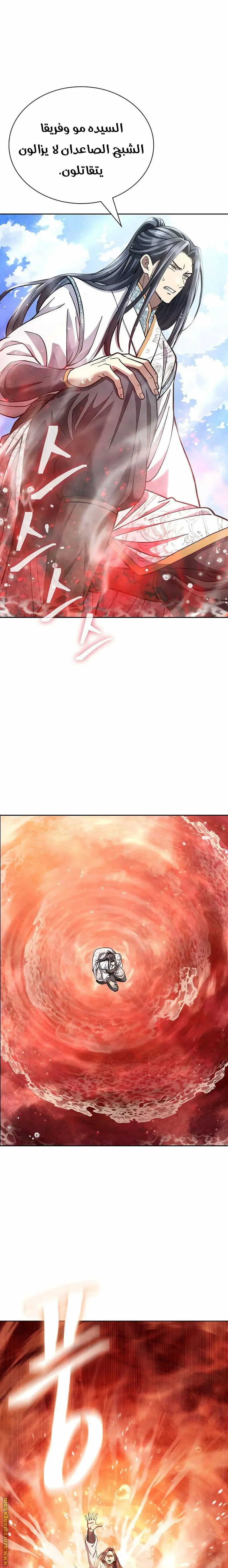 صفحة 3