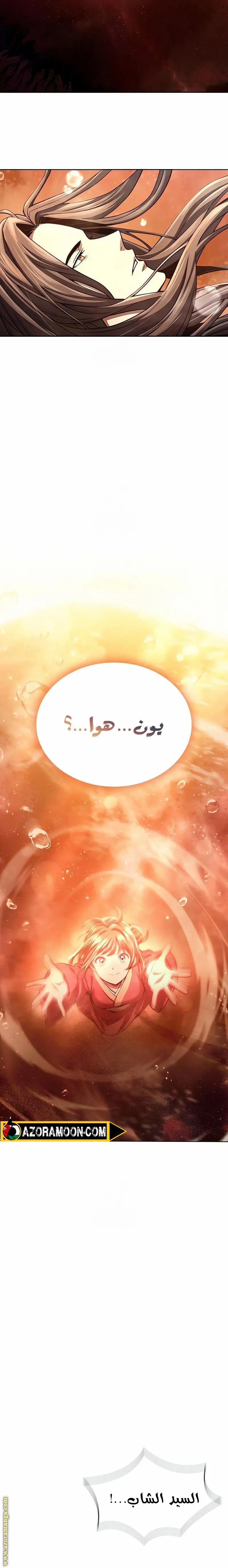 صفحة 10