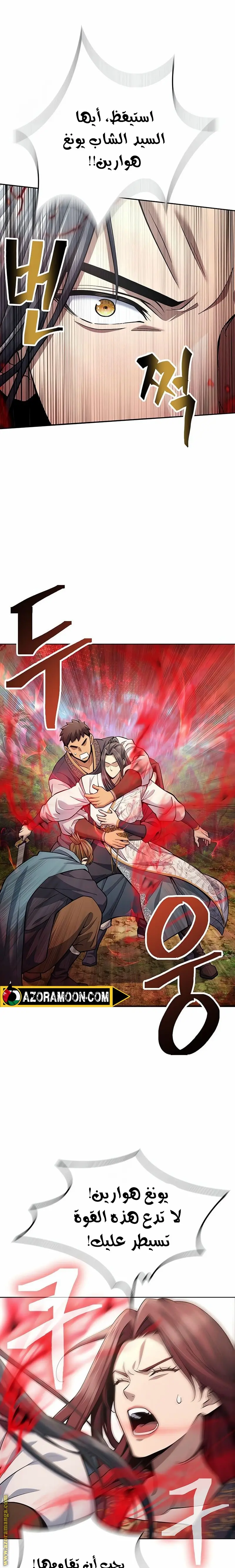 صفحة 11