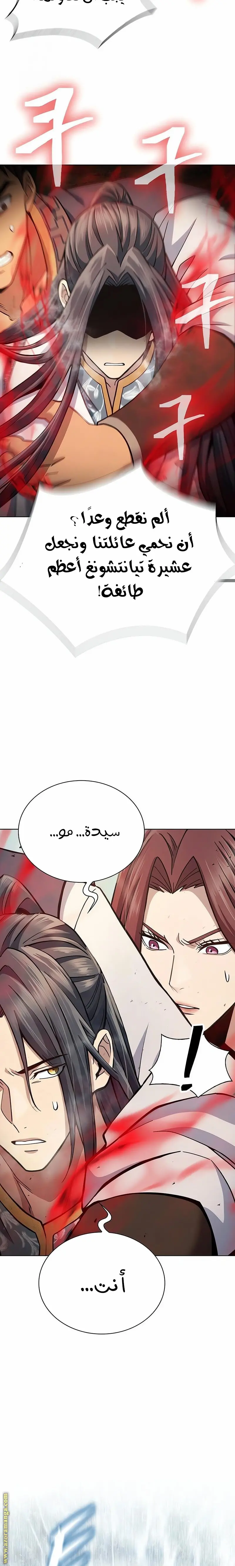 صفحة 12