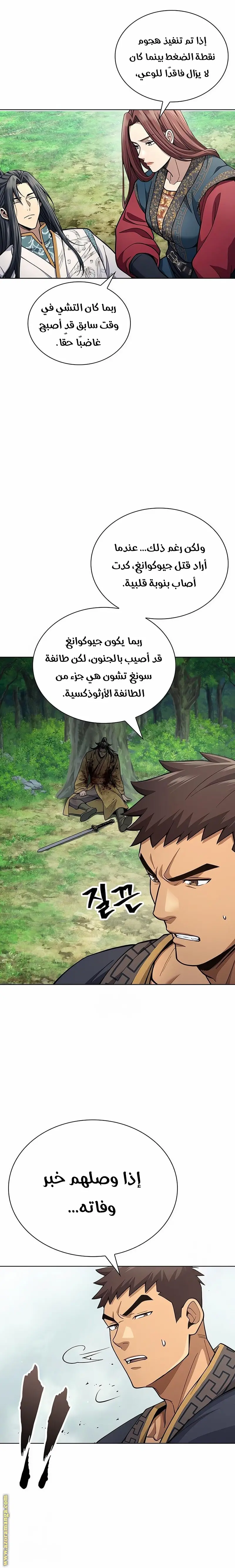 صفحة 15