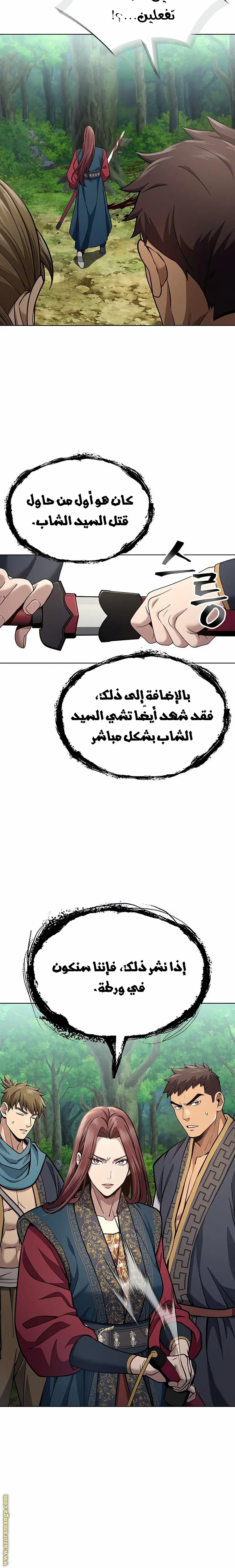 صفحة 18