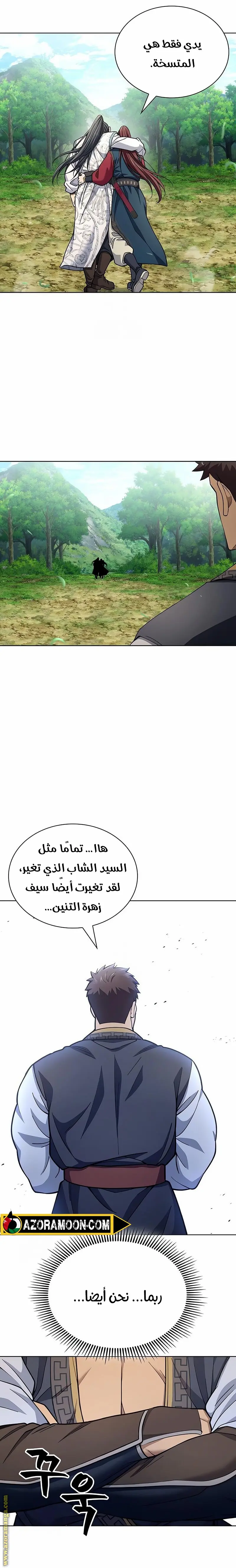 صفحة 19