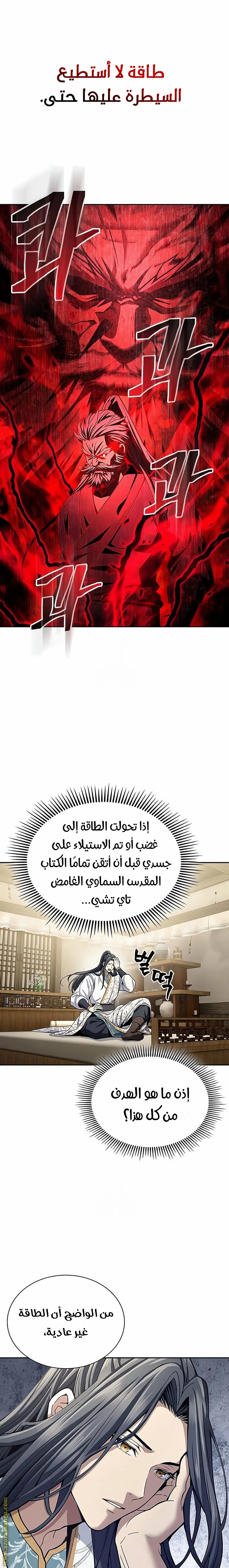 صفحة 26