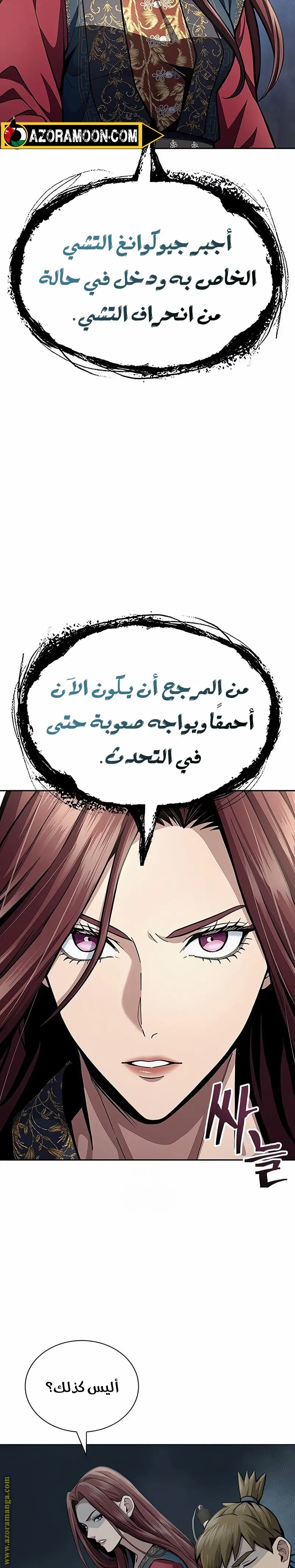 صفحة 35