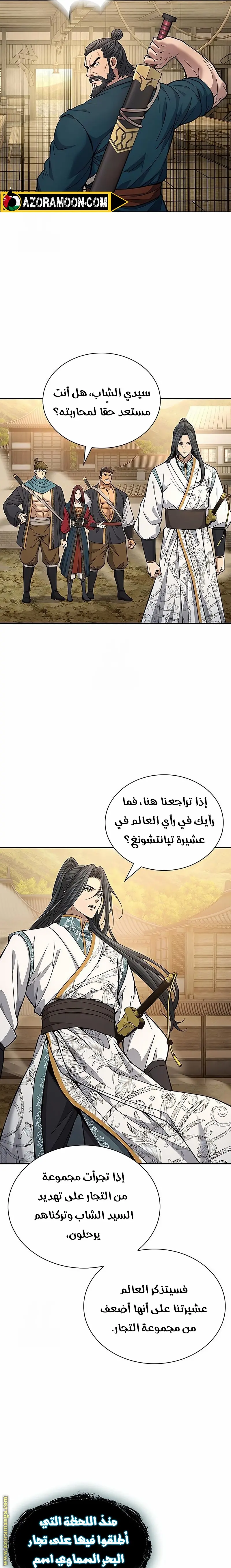 صفحة 11