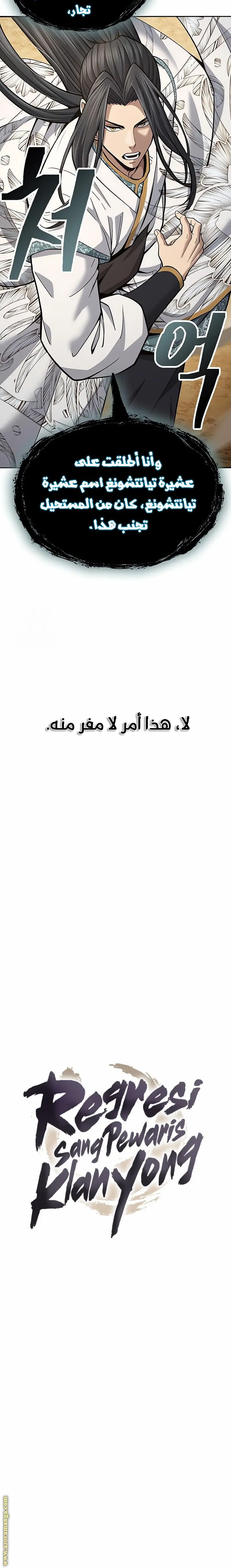 صفحة 12