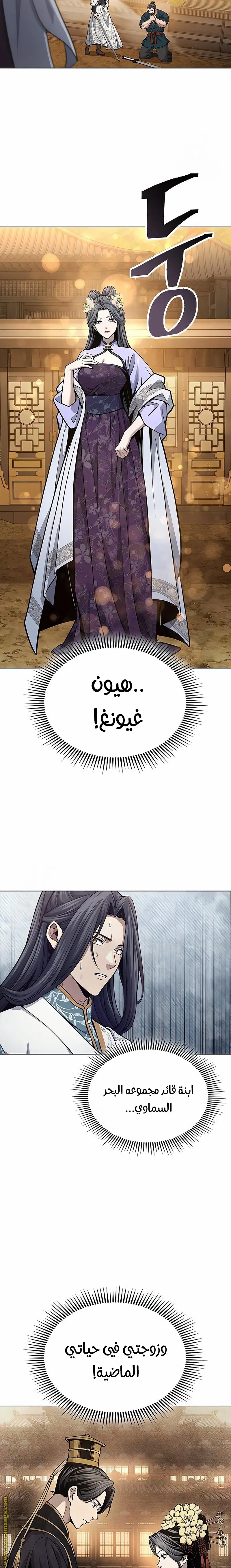 صفحة 19