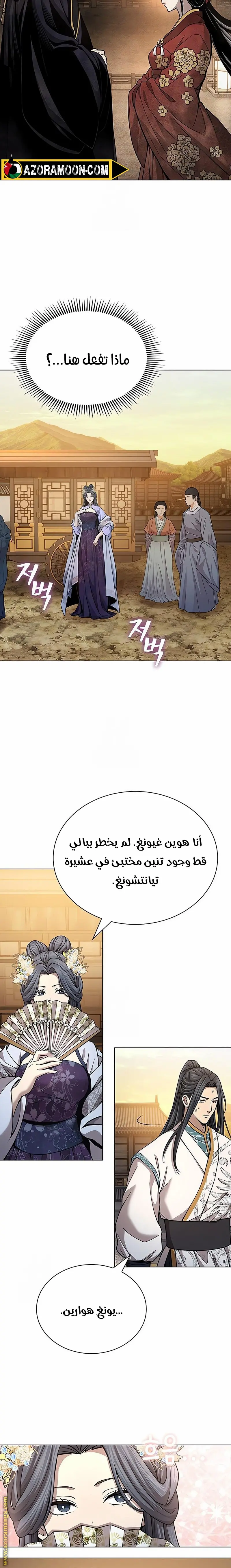 صفحة 20