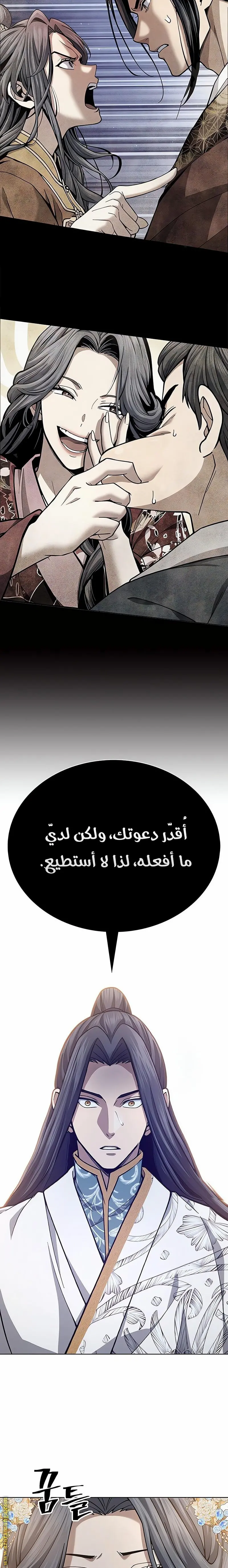 صفحة 22