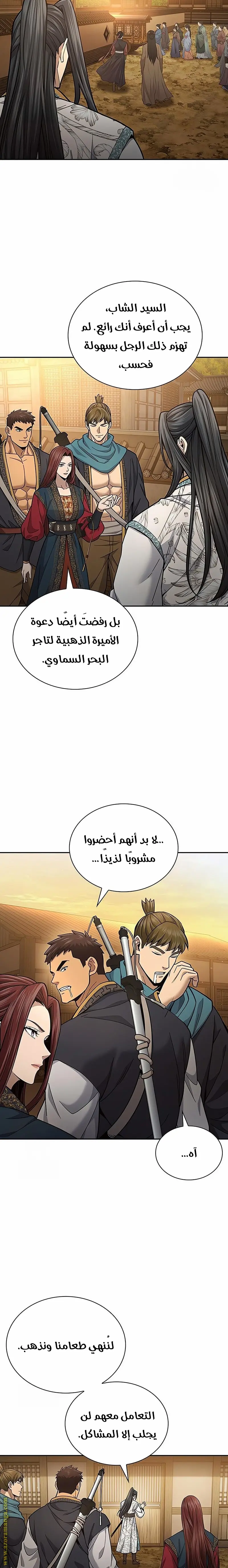 صفحة 24
