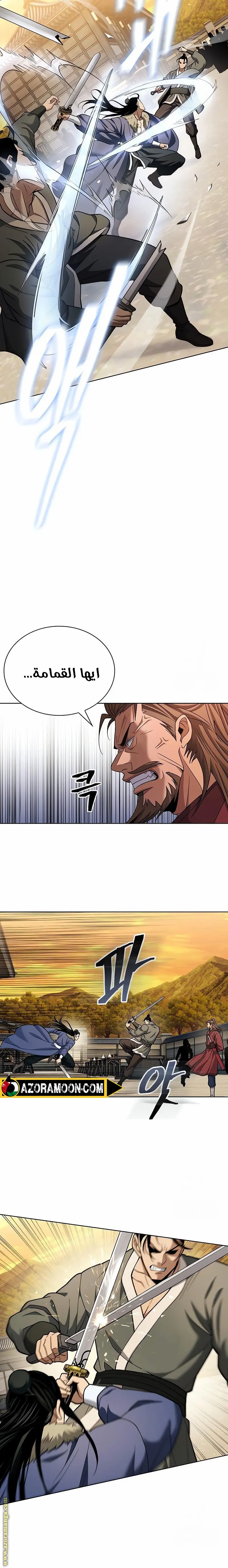 صفحة 7