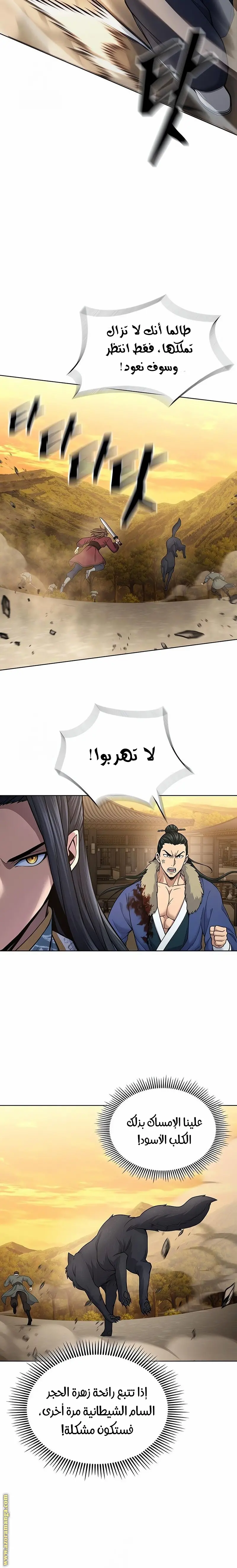 صفحة 23