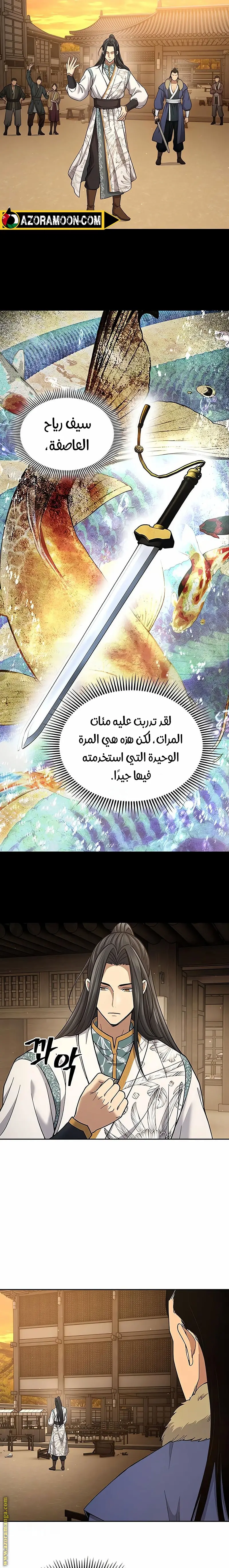 صفحة 2