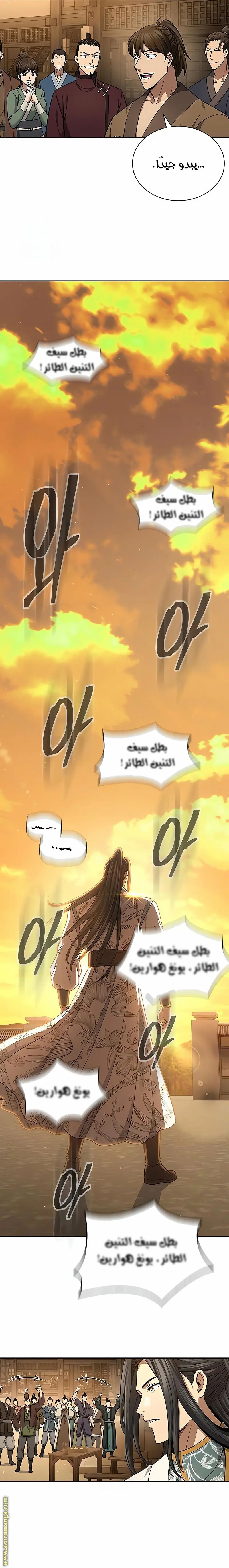 صفحة 4