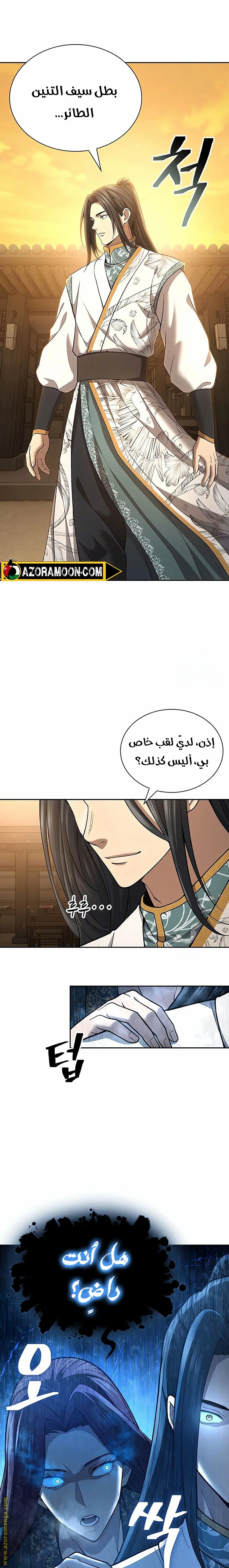 صفحة 5