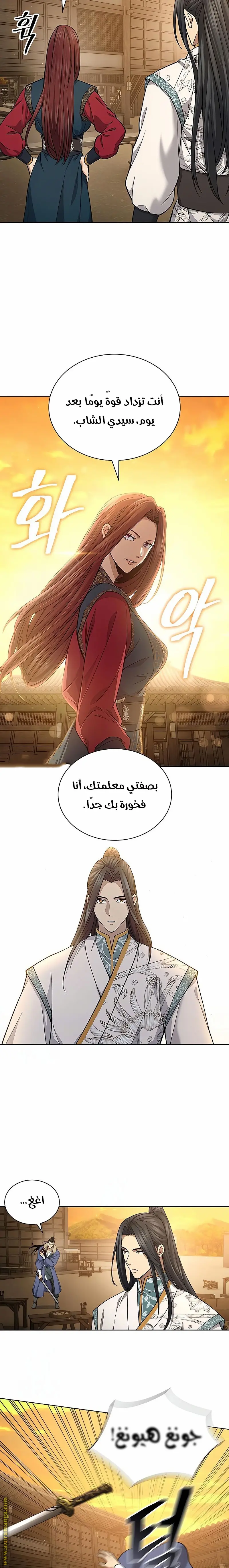 صفحة 7