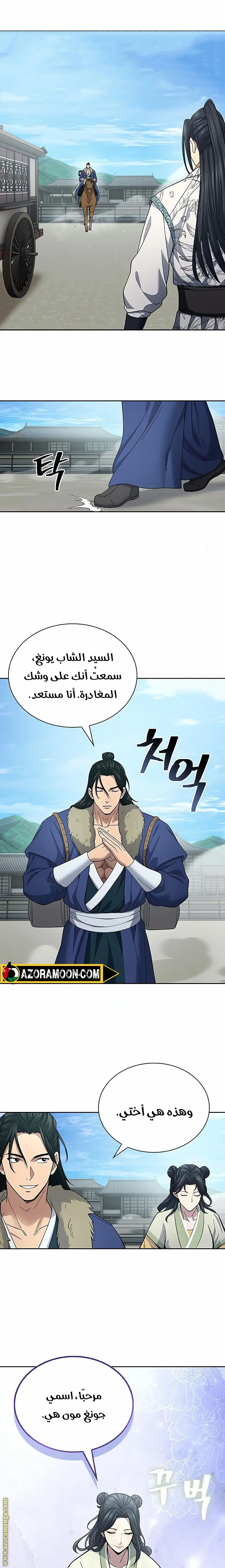 صفحة 21