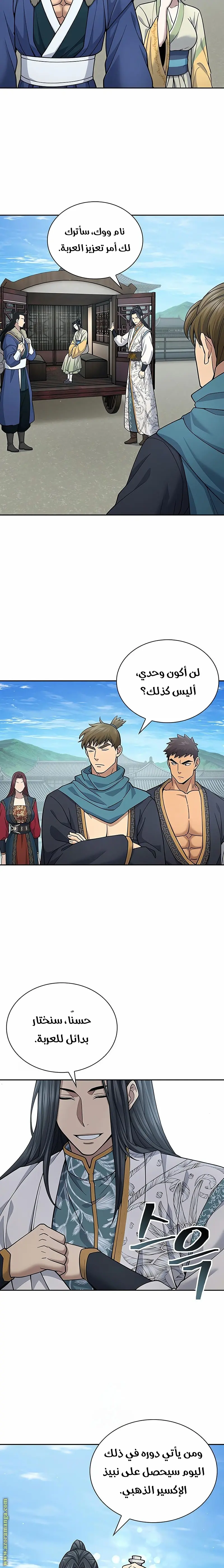 صفحة 24