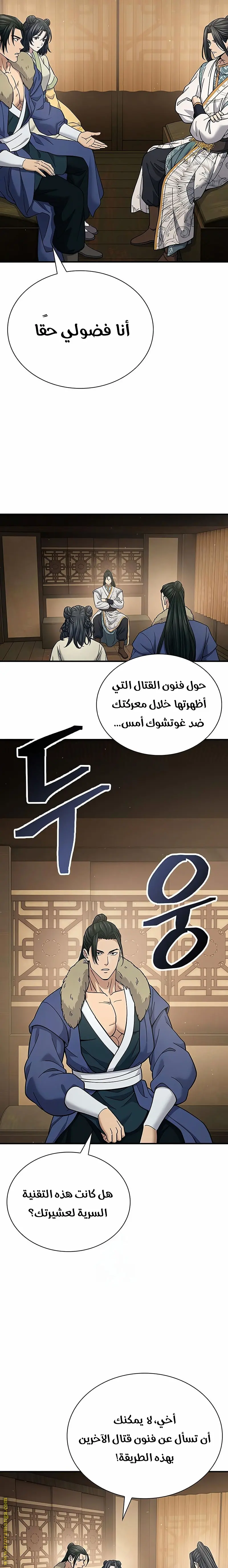 صفحة 2