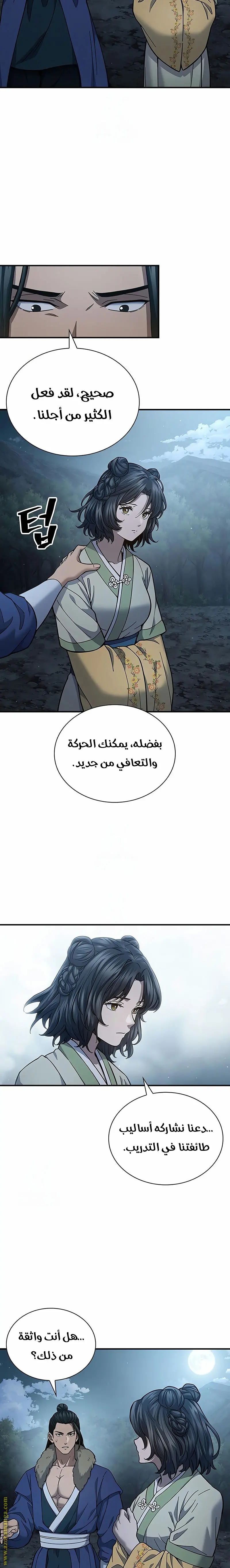 صفحة 13