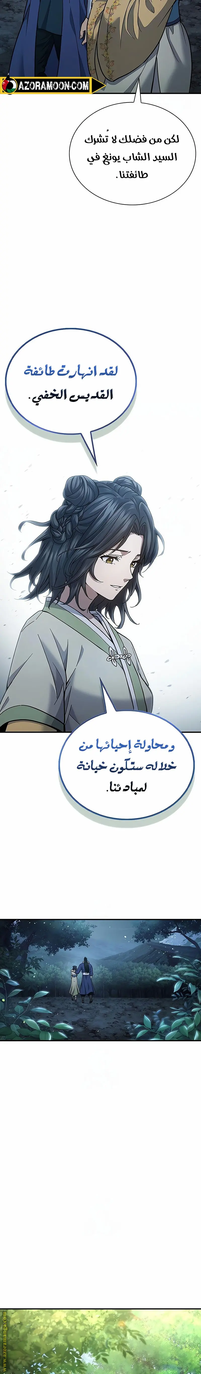 صفحة 14