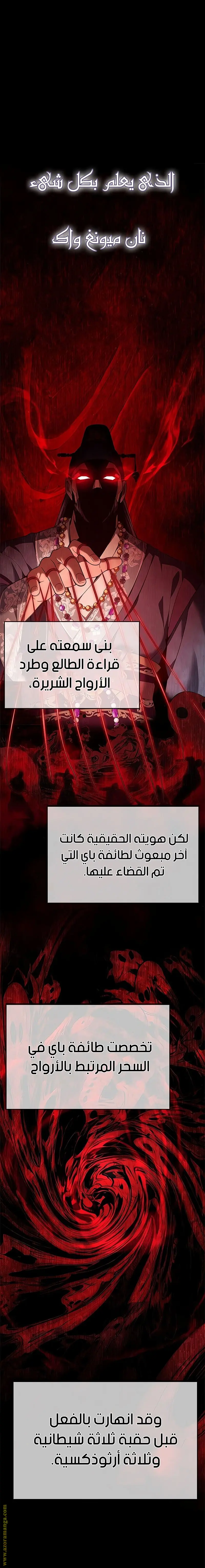 صفحة 1