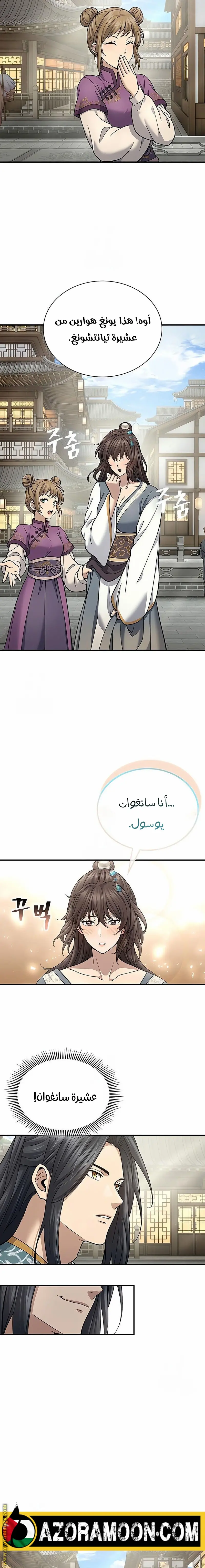 صفحة 4