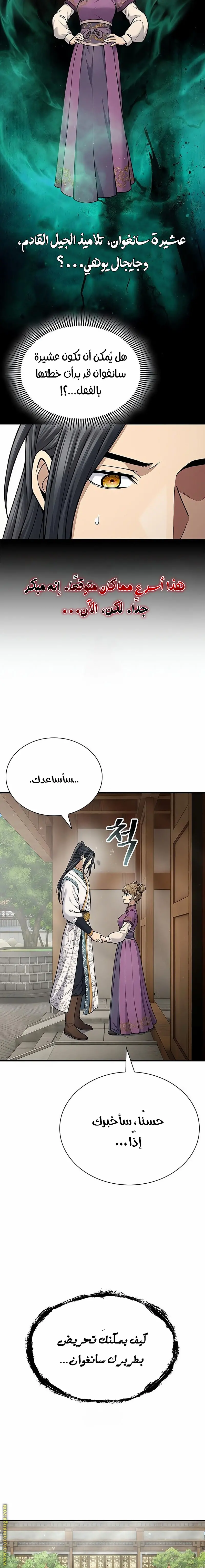 صفحة 17