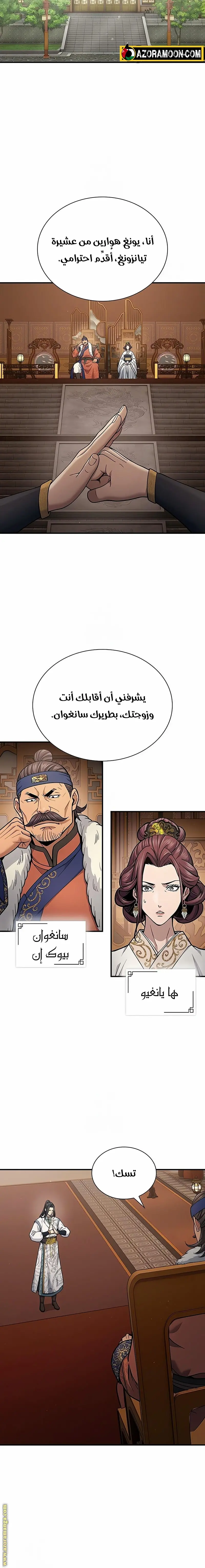 صفحة 18