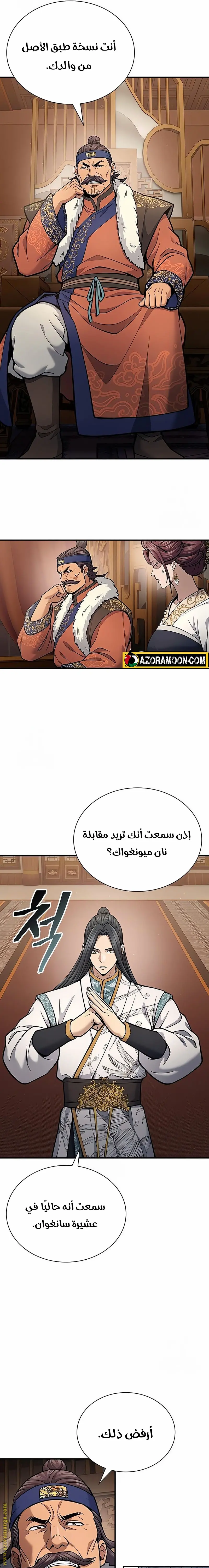 صفحة 19
