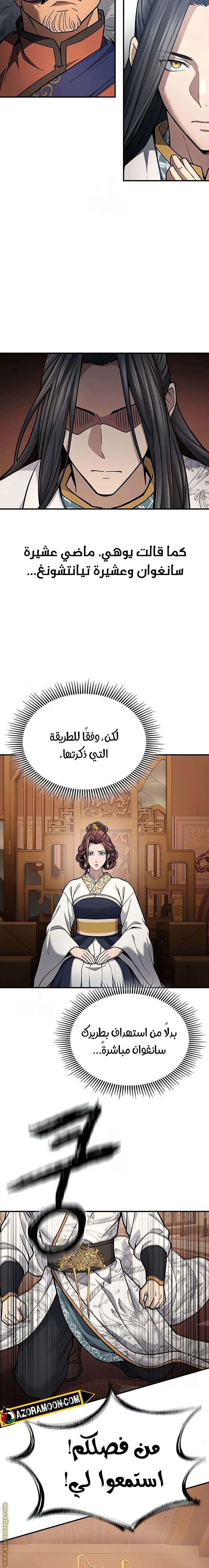 صفحة 20