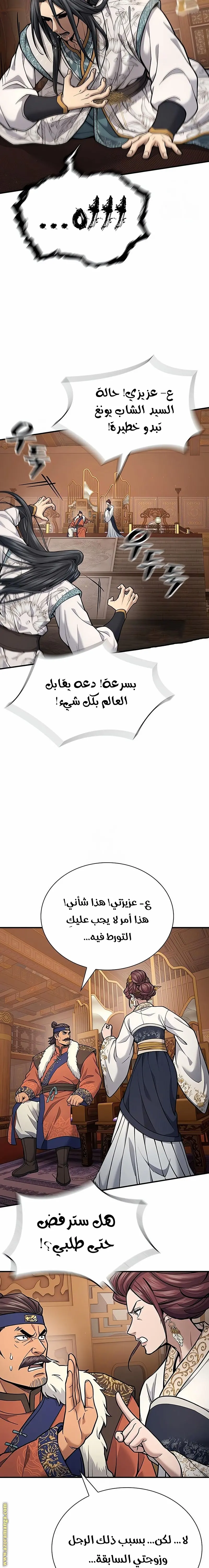 صفحة 22