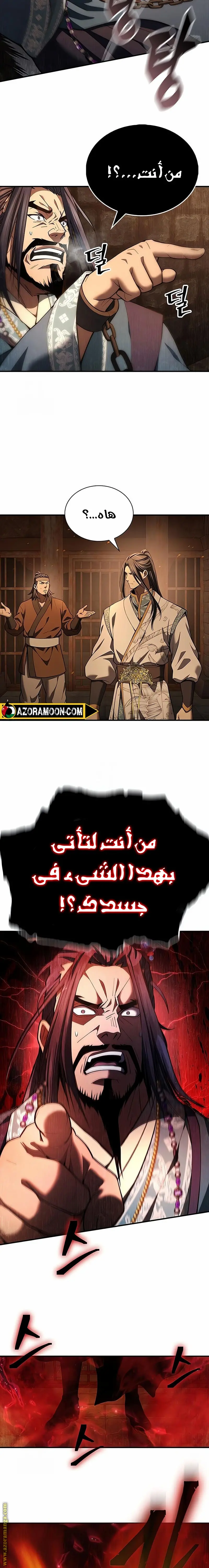 صفحة 27