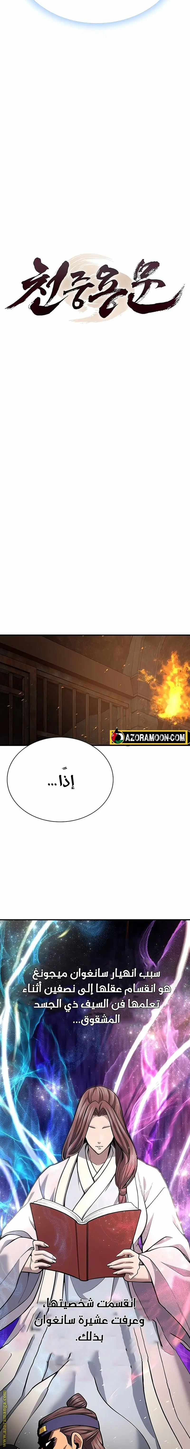 صفحة 5