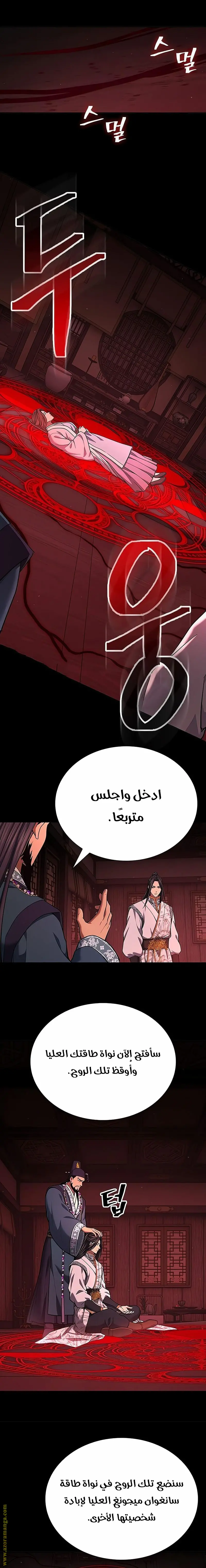 صفحة 13