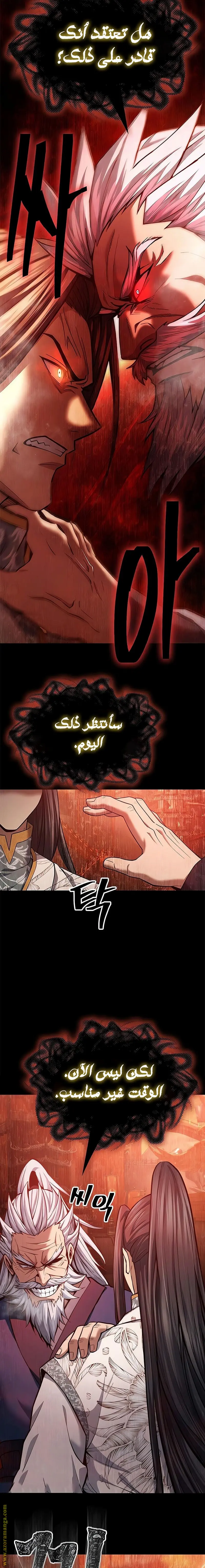 صفحة 26
