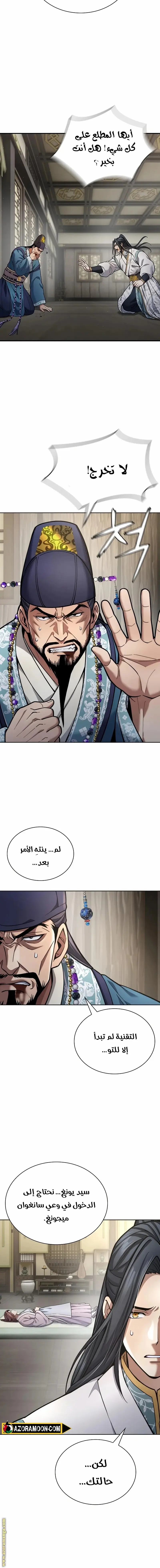 صفحة 2