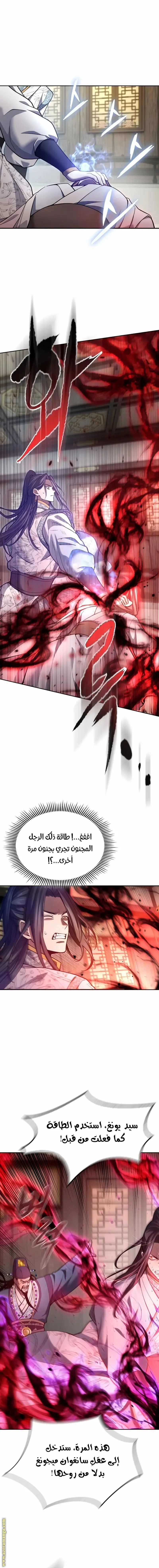 صفحة 4