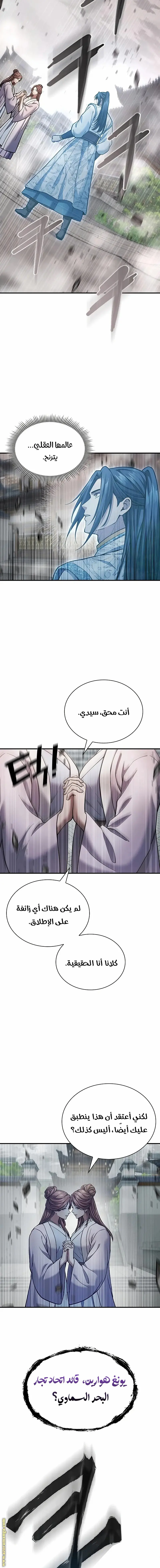 صفحة 16
