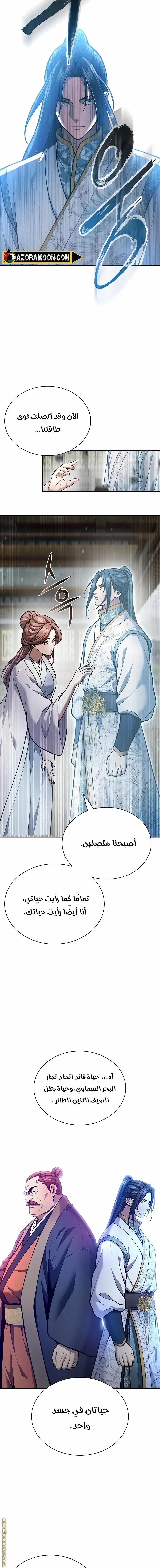 صفحة 17