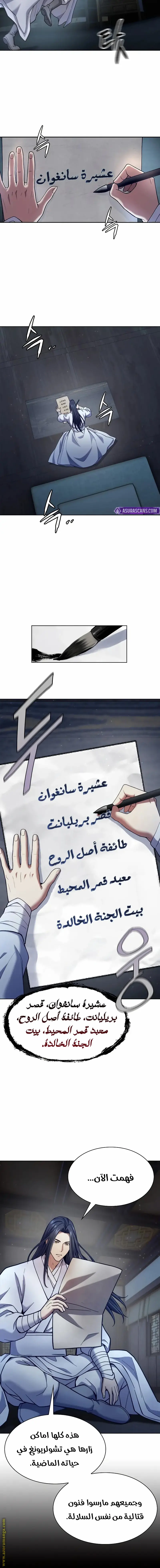 صفحة 12