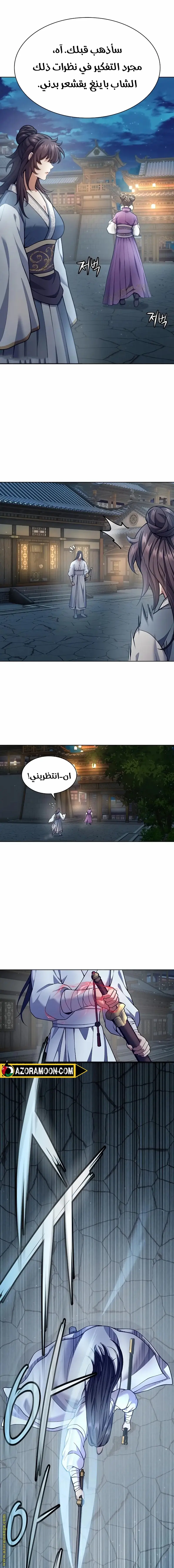 صفحة 17