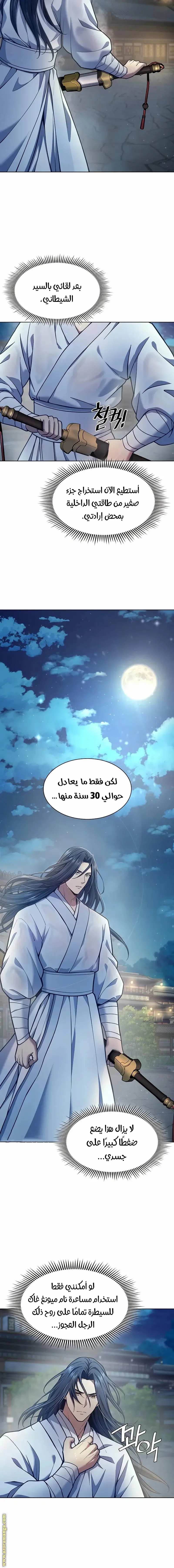 صفحة 19