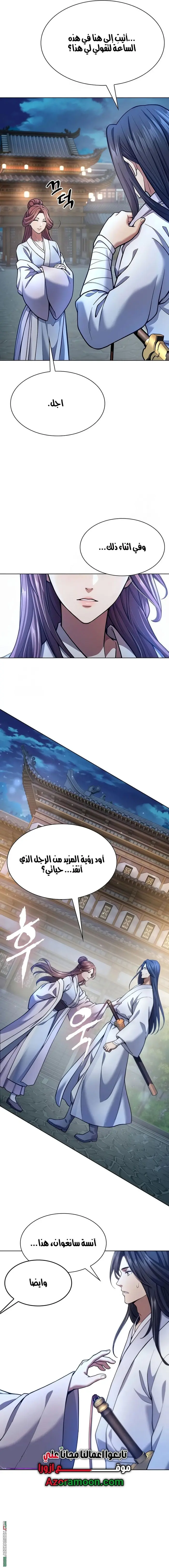 صفحة 2