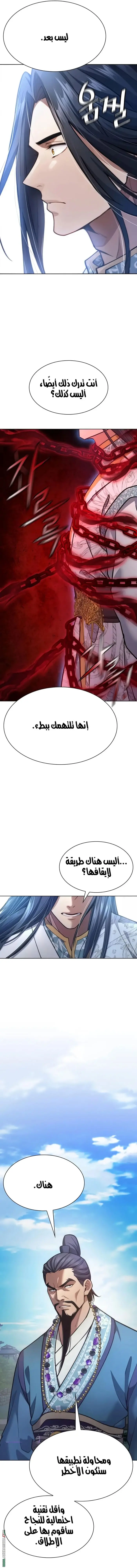صفحة 10