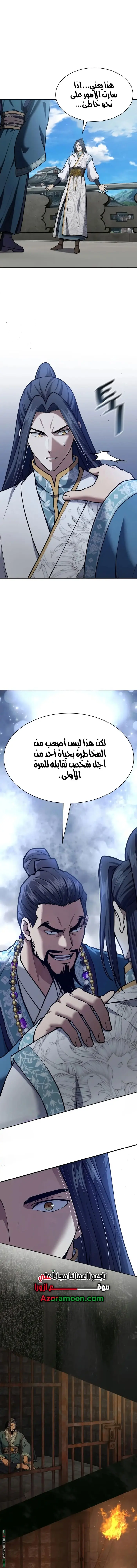 صفحة 11