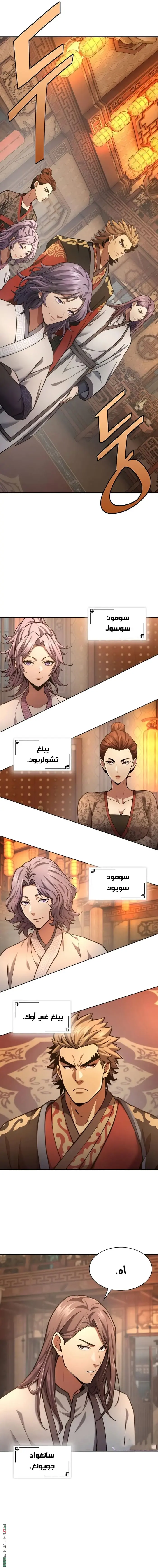 صفحة 18