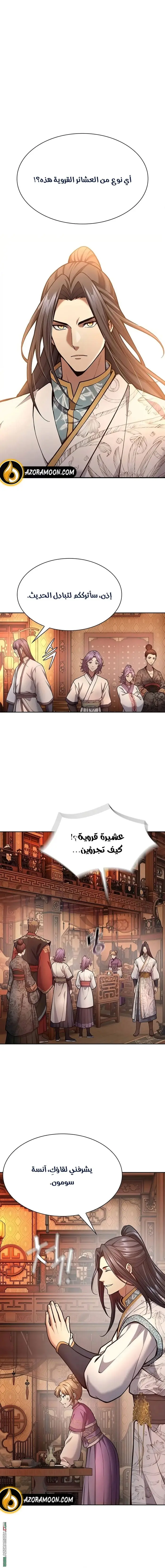 صفحة 1
