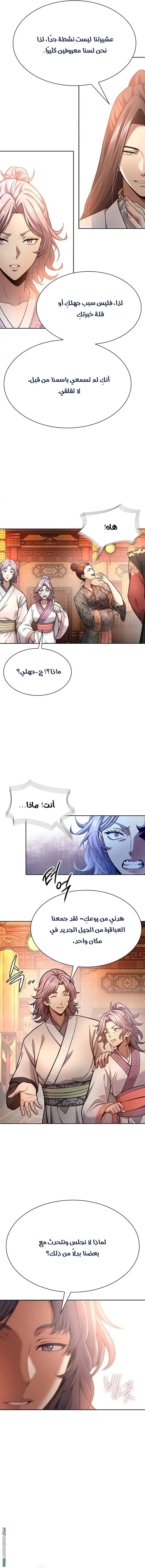 صفحة 2